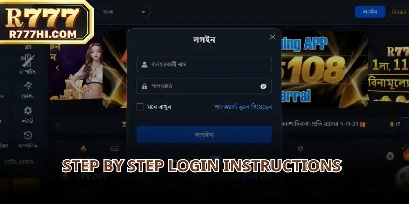 The process is structured into clear and logical step by step